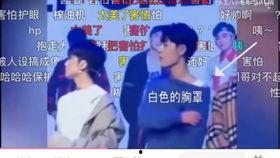 吃瓜cp娱乐圈直播间,娱乐圈吃瓜CP直播间大揭秘